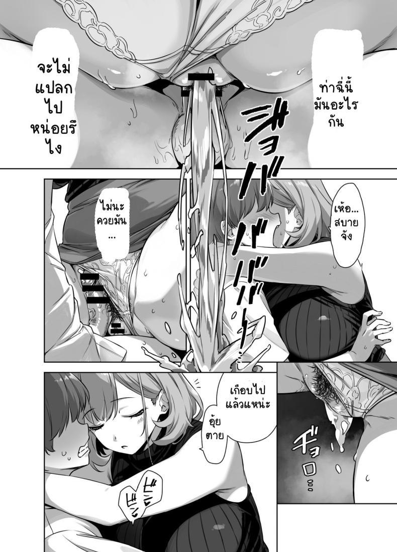 Doujin-Lc- อ่าน โดจิน มังฮวา เกาหลี ญี่ปุ่น จีน แปลไทย ติวรักฤดูร้อนกับเซนเซย์ [Σ-Arts (Mikemono Yuu)] Natsu to Inaka to Yuuwaku shite kuru Dekkai Oshiego ตอนที่ 1 2 3 4 5 6 7 8 9 10 11 12 13 14 ฟรี ไม่มีโฆษณา อ่าน โดจิน Manhwa เกาหลี ญี่ปุ่น จีน เรามีครบ คัดมาให้เน้นๆ โดจิน 18+ รับประกันความฟินโดย  Doujin Lc