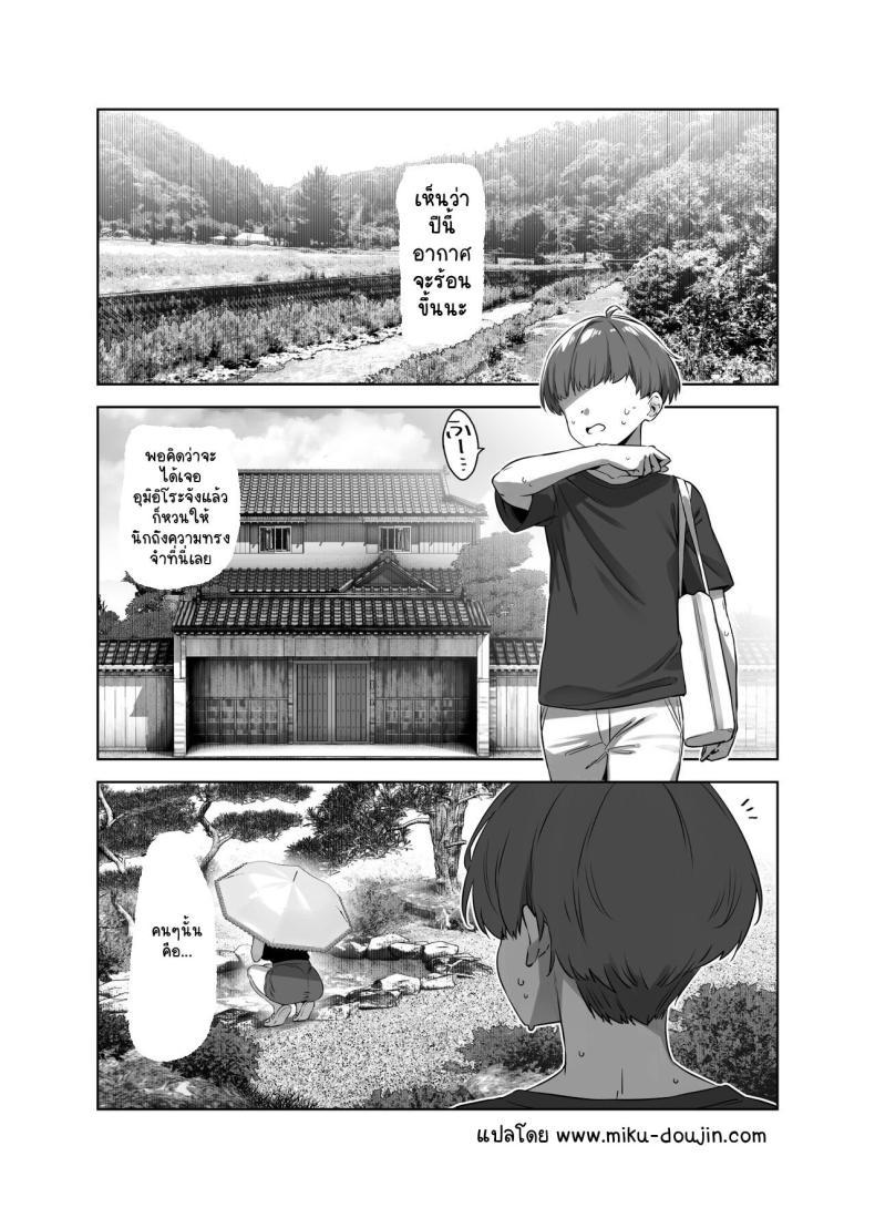 Doujin-Lc- อ่าน โดจิน มังฮวา เกาหลี ญี่ปุ่น จีน แปลไทย ติวรักฤดูร้อนกับเซนเซย์ [Σ-Arts (Mikemono Yuu)] Natsu to Inaka to Yuuwaku shite kuru Dekkai Oshiego ตอนที่ 1 2 3 4 5 6 7 8 9 10 11 12 13 14 ฟรี ไม่มีโฆษณา อ่าน โดจิน Manhwa เกาหลี ญี่ปุ่น จีน เรามีครบ คัดมาให้เน้นๆ โดจิน 18+ รับประกันความฟินโดย  Doujin Lc