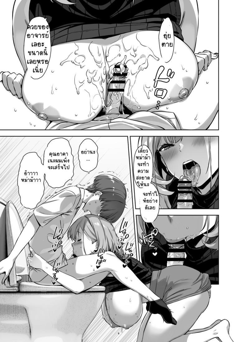Doujin-Lc- อ่าน โดจิน มังฮวา เกาหลี ญี่ปุ่น จีน แปลไทย ติวรักฤดูร้อนกับเซนเซย์ [Σ-Arts (Mikemono Yuu)] Natsu to Inaka to Yuuwaku shite kuru Dekkai Oshiego ตอนที่ 1 2 3 4 5 6 7 8 9 10 11 12 13 14 ฟรี ไม่มีโฆษณา อ่าน โดจิน Manhwa เกาหลี ญี่ปุ่น จีน เรามีครบ คัดมาให้เน้นๆ โดจิน 18+ รับประกันความฟินโดย  Doujin Lc