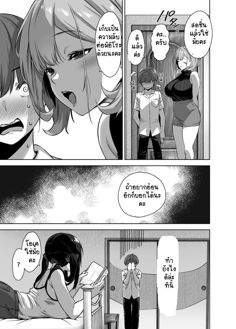 Doujin-Lc- อ่าน โดจิน มังฮวา เกาหลี ญี่ปุ่น จีน แปลไทย ติวรักฤดูร้อนกับเซนเซย์ [Σ-Arts (Mikemono Yuu)] Natsu to Inaka to Yuuwaku shite kuru Dekkai Oshiego ตอนที่ 1 2 3 4 5 6 7 8 9 10 11 12 13 14 ฟรี ไม่มีโฆษณา อ่าน โดจิน Manhwa เกาหลี ญี่ปุ่น จีน เรามีครบ คัดมาให้เน้นๆ โดจิน 18+ รับประกันความฟินโดย  Doujin Lc