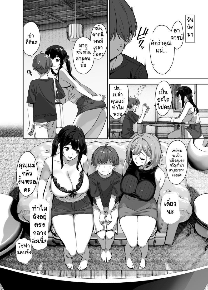 Doujin-Lc- อ่าน โดจิน มังฮวา เกาหลี ญี่ปุ่น จีน แปลไทย ติวรักฤดูร้อนกับเซนเซย์ [Σ-Arts (Mikemono Yuu)] Natsu to Inaka to Yuuwaku shite kuru Dekkai Oshiego ตอนที่ 1 2 3 4 5 6 7 8 9 10 11 12 13 14 ฟรี ไม่มีโฆษณา อ่าน โดจิน Manhwa เกาหลี ญี่ปุ่น จีน เรามีครบ คัดมาให้เน้นๆ โดจิน 18+ รับประกันความฟินโดย  Doujin Lc