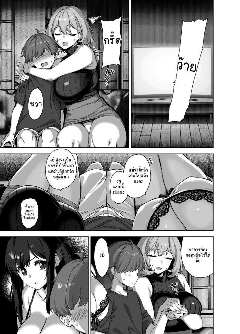 Doujin-Lc- อ่าน โดจิน มังฮวา เกาหลี ญี่ปุ่น จีน แปลไทย ติวรักฤดูร้อนกับเซนเซย์ [Σ-Arts (Mikemono Yuu)] Natsu to Inaka to Yuuwaku shite kuru Dekkai Oshiego ตอนที่ 1 2 3 4 5 6 7 8 9 10 11 12 13 14 ฟรี ไม่มีโฆษณา อ่าน โดจิน Manhwa เกาหลี ญี่ปุ่น จีน เรามีครบ คัดมาให้เน้นๆ โดจิน 18+ รับประกันความฟินโดย  Doujin Lc