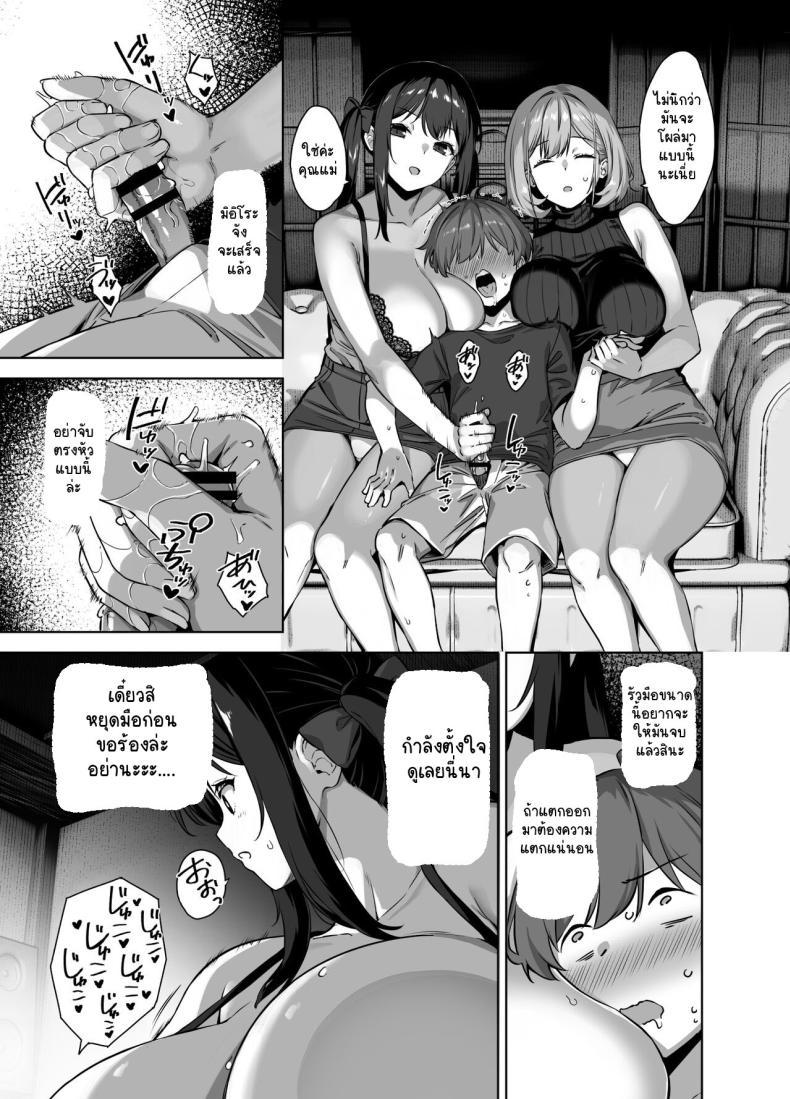 Doujin-Lc- อ่าน โดจิน มังฮวา เกาหลี ญี่ปุ่น จีน แปลไทย ติวรักฤดูร้อนกับเซนเซย์ [Σ-Arts (Mikemono Yuu)] Natsu to Inaka to Yuuwaku shite kuru Dekkai Oshiego ตอนที่ 1 2 3 4 5 6 7 8 9 10 11 12 13 14 ฟรี ไม่มีโฆษณา อ่าน โดจิน Manhwa เกาหลี ญี่ปุ่น จีน เรามีครบ คัดมาให้เน้นๆ โดจิน 18+ รับประกันความฟินโดย  Doujin Lc