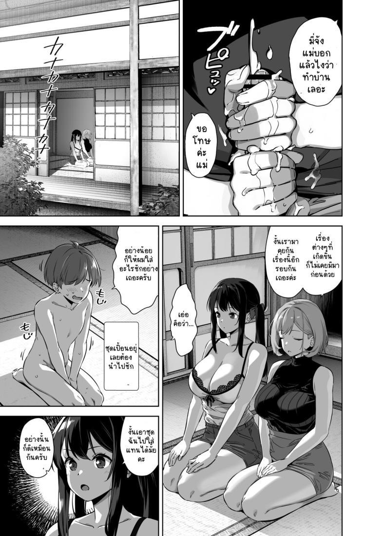 Doujin-Lc- อ่าน โดจิน มังฮวา เกาหลี ญี่ปุ่น จีน แปลไทย ติวรักฤดูร้อนกับเซนเซย์ [Σ-Arts (Mikemono Yuu)] Natsu to Inaka to Yuuwaku shite kuru Dekkai Oshiego ตอนที่ 1 2 3 4 5 6 7 8 9 10 11 12 13 14 ฟรี ไม่มีโฆษณา อ่าน โดจิน Manhwa เกาหลี ญี่ปุ่น จีน เรามีครบ คัดมาให้เน้นๆ โดจิน 18+ รับประกันความฟินโดย  Doujin Lc