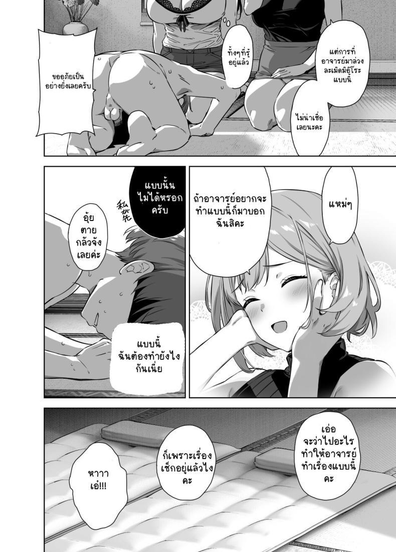 Doujin-Lc- อ่าน โดจิน มังฮวา เกาหลี ญี่ปุ่น จีน แปลไทย ติวรักฤดูร้อนกับเซนเซย์ [Σ-Arts (Mikemono Yuu)] Natsu to Inaka to Yuuwaku shite kuru Dekkai Oshiego ตอนที่ 1 2 3 4 5 6 7 8 9 10 11 12 13 14 ฟรี ไม่มีโฆษณา อ่าน โดจิน Manhwa เกาหลี ญี่ปุ่น จีน เรามีครบ คัดมาให้เน้นๆ โดจิน 18+ รับประกันความฟินโดย  Doujin Lc