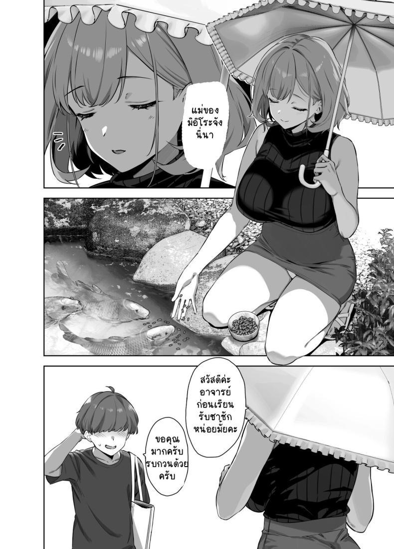 Doujin-Lc- อ่าน โดจิน มังฮวา เกาหลี ญี่ปุ่น จีน แปลไทย ติวรักฤดูร้อนกับเซนเซย์ [Σ-Arts (Mikemono Yuu)] Natsu to Inaka to Yuuwaku shite kuru Dekkai Oshiego ตอนที่ 1 2 3 4 5 6 7 8 9 10 11 12 13 14 ฟรี ไม่มีโฆษณา อ่าน โดจิน Manhwa เกาหลี ญี่ปุ่น จีน เรามีครบ คัดมาให้เน้นๆ โดจิน 18+ รับประกันความฟินโดย  Doujin Lc