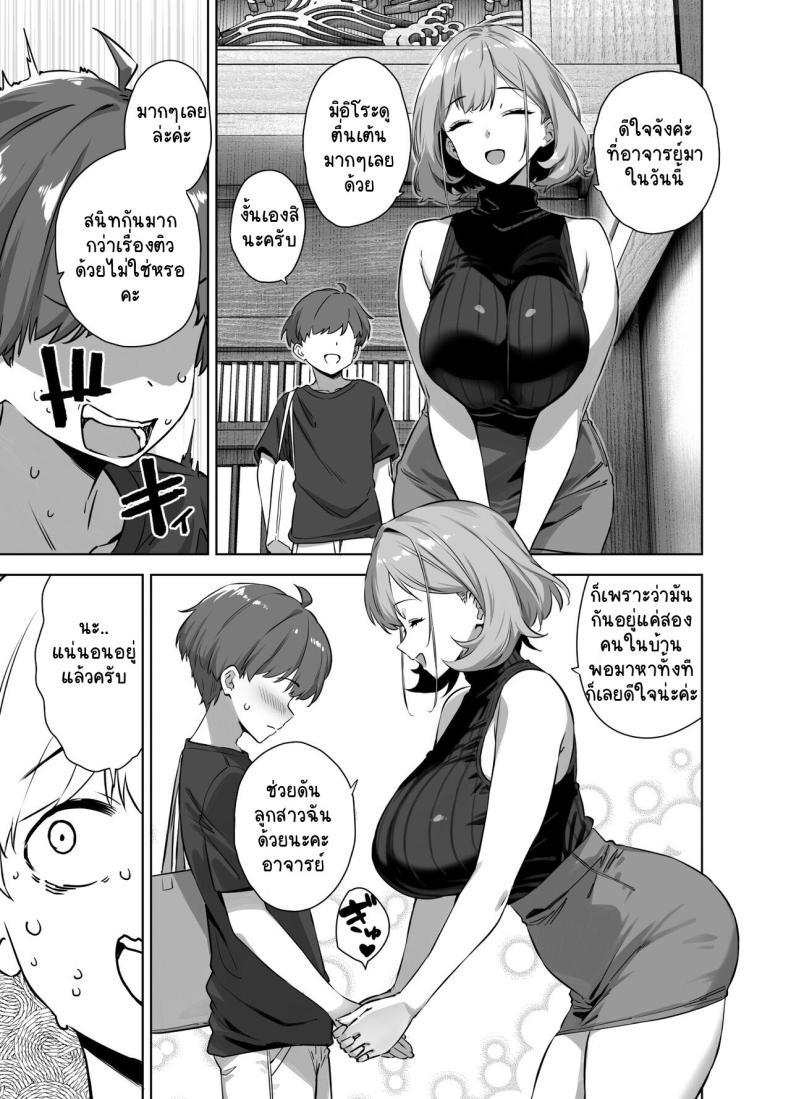 Doujin-Lc- อ่าน โดจิน มังฮวา เกาหลี ญี่ปุ่น จีน แปลไทย ติวรักฤดูร้อนกับเซนเซย์ [Σ-Arts (Mikemono Yuu)] Natsu to Inaka to Yuuwaku shite kuru Dekkai Oshiego ตอนที่ 1 2 3 4 5 6 7 8 9 10 11 12 13 14 ฟรี ไม่มีโฆษณา อ่าน โดจิน Manhwa เกาหลี ญี่ปุ่น จีน เรามีครบ คัดมาให้เน้นๆ โดจิน 18+ รับประกันความฟินโดย  Doujin Lc