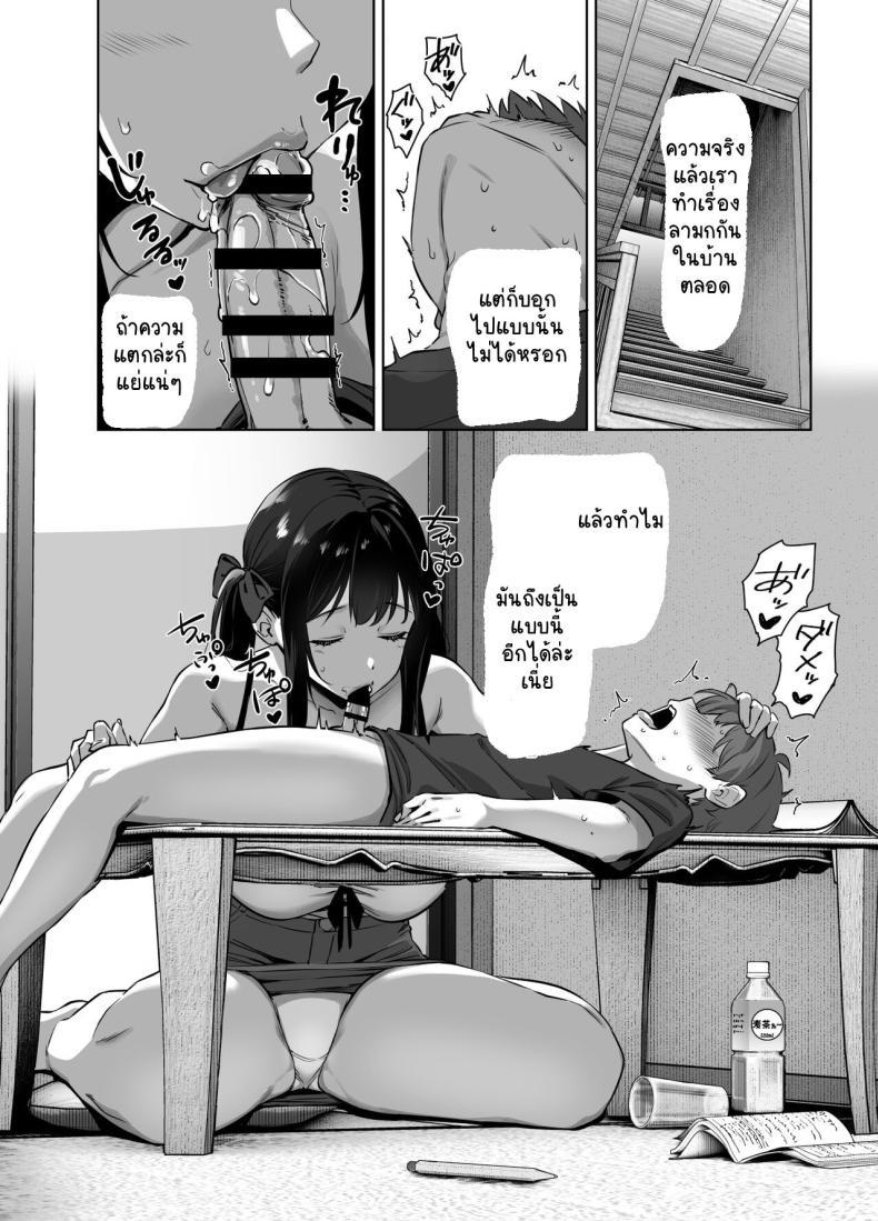 Doujin-Lc- อ่าน โดจิน มังฮวา เกาหลี ญี่ปุ่น จีน แปลไทย ติวรักฤดูร้อนกับเซนเซย์ [Σ-Arts (Mikemono Yuu)] Natsu to Inaka to Yuuwaku shite kuru Dekkai Oshiego ตอนที่ 1 2 3 4 5 6 7 8 9 10 11 12 13 14 ฟรี ไม่มีโฆษณา อ่าน โดจิน Manhwa เกาหลี ญี่ปุ่น จีน เรามีครบ คัดมาให้เน้นๆ โดจิน 18+ รับประกันความฟินโดย  Doujin Lc