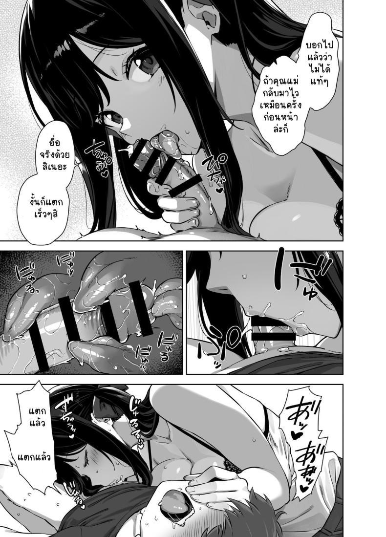 Doujin-Lc- อ่าน โดจิน มังฮวา เกาหลี ญี่ปุ่น จีน แปลไทย ติวรักฤดูร้อนกับเซนเซย์ [Σ-Arts (Mikemono Yuu)] Natsu to Inaka to Yuuwaku shite kuru Dekkai Oshiego ตอนที่ 1 2 3 4 5 6 7 8 9 10 11 12 13 14 ฟรี ไม่มีโฆษณา อ่าน โดจิน Manhwa เกาหลี ญี่ปุ่น จีน เรามีครบ คัดมาให้เน้นๆ โดจิน 18+ รับประกันความฟินโดย  Doujin Lc