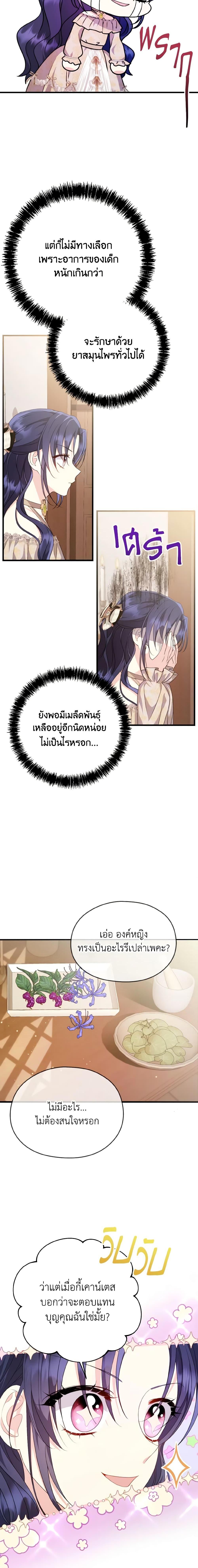 Manga-lc-com อ่านมังงะ อ่านการ์ตูน ออนไลน์ ฟรี I Don’t Want to Work! ตอนที่ 1 2 3 4 5 6 7 8 9 10 11 12 13 14 ฟรี ไม่มีโฆษณา Manga-lc - อ่าน มังงะ อ่าน การ์ตูน ออนไลน์ อ่านมังงะ ฟรี