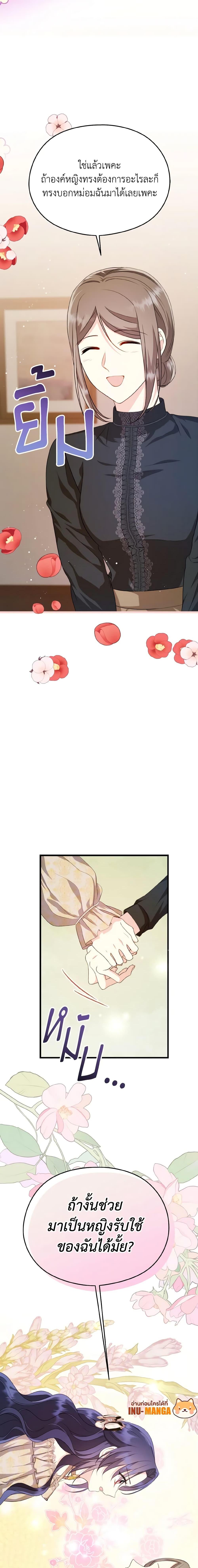 Manga-lc-com อ่านมังงะ อ่านการ์ตูน ออนไลน์ ฟรี I Don’t Want to Work! ตอนที่ 1 2 3 4 5 6 7 8 9 10 11 12 13 14 ฟรี ไม่มีโฆษณา Manga-lc - อ่าน มังงะ อ่าน การ์ตูน ออนไลน์ อ่านมังงะ ฟรี