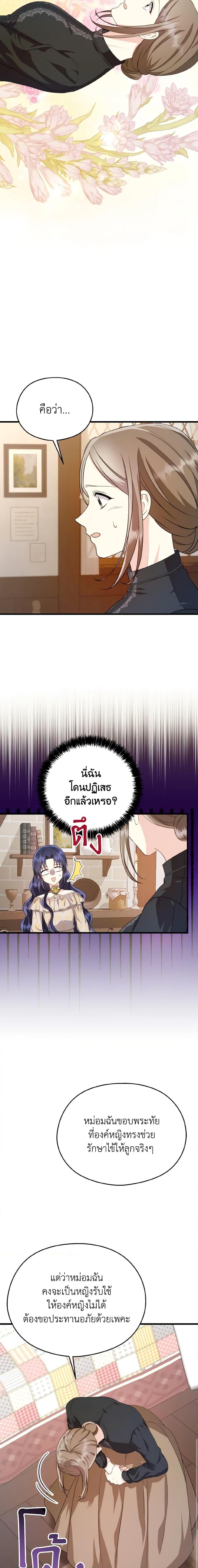 Manga-lc-com อ่านมังงะ อ่านการ์ตูน ออนไลน์ ฟรี I Don’t Want to Work! ตอนที่ 1 2 3 4 5 6 7 8 9 10 11 12 13 14 ฟรี ไม่มีโฆษณา Manga-lc - อ่าน มังงะ อ่าน การ์ตูน ออนไลน์ อ่านมังงะ ฟรี