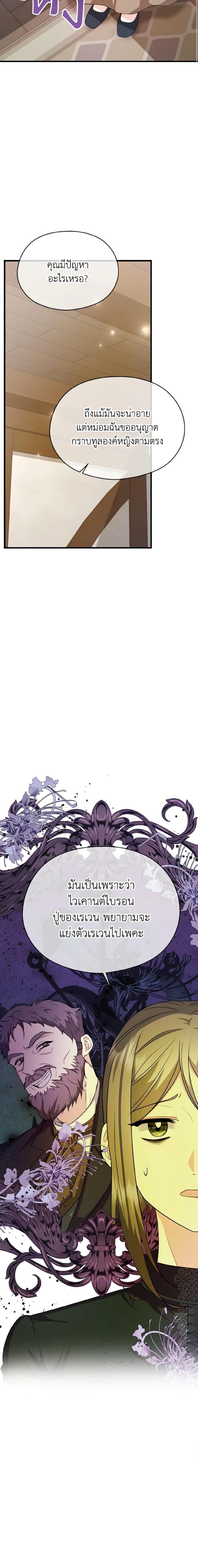 Manga-lc-com อ่านมังงะ อ่านการ์ตูน ออนไลน์ ฟรี I Don’t Want to Work! ตอนที่ 1 2 3 4 5 6 7 8 9 10 11 12 13 14 ฟรี ไม่มีโฆษณา Manga-lc - อ่าน มังงะ อ่าน การ์ตูน ออนไลน์ อ่านมังงะ ฟรี