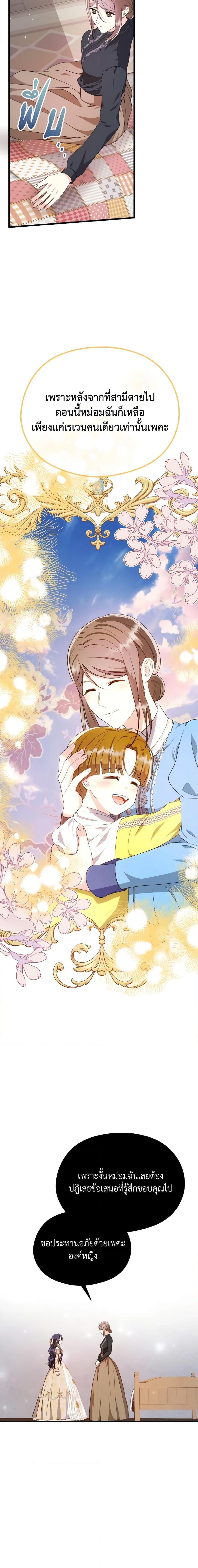 Manga-lc-com อ่านมังงะ อ่านการ์ตูน ออนไลน์ ฟรี I Don’t Want to Work! ตอนที่ 1 2 3 4 5 6 7 8 9 10 11 12 13 14 ฟรี ไม่มีโฆษณา Manga-lc - อ่าน มังงะ อ่าน การ์ตูน ออนไลน์ อ่านมังงะ ฟรี