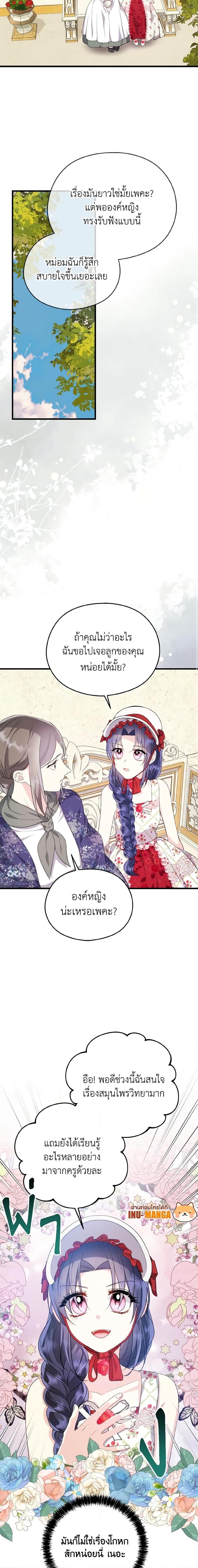 Manga-lc-com อ่านมังงะ อ่านการ์ตูน ออนไลน์ ฟรี I Don’t Want to Work! ตอนที่ 1 2 3 4 5 6 7 8 9 10 11 12 13 14 ฟรี ไม่มีโฆษณา Manga-lc - อ่าน มังงะ อ่าน การ์ตูน ออนไลน์ อ่านมังงะ ฟรี