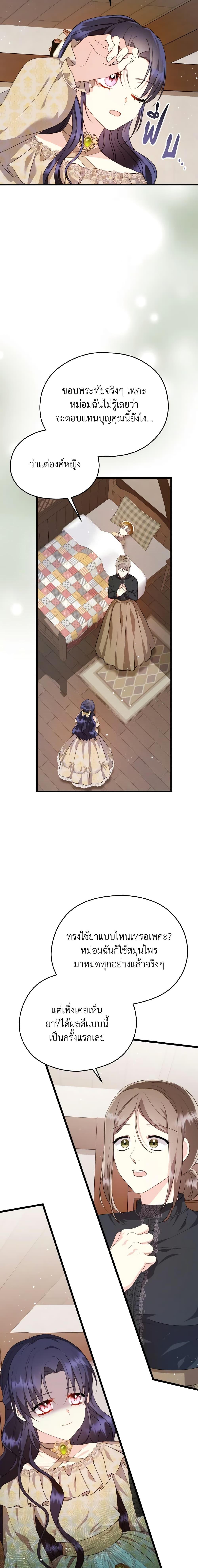 Manga-lc-com อ่านมังงะ อ่านการ์ตูน ออนไลน์ ฟรี I Don’t Want to Work! ตอนที่ 1 2 3 4 5 6 7 8 9 10 11 12 13 14 ฟรี ไม่มีโฆษณา Manga-lc - อ่าน มังงะ อ่าน การ์ตูน ออนไลน์ อ่านมังงะ ฟรี