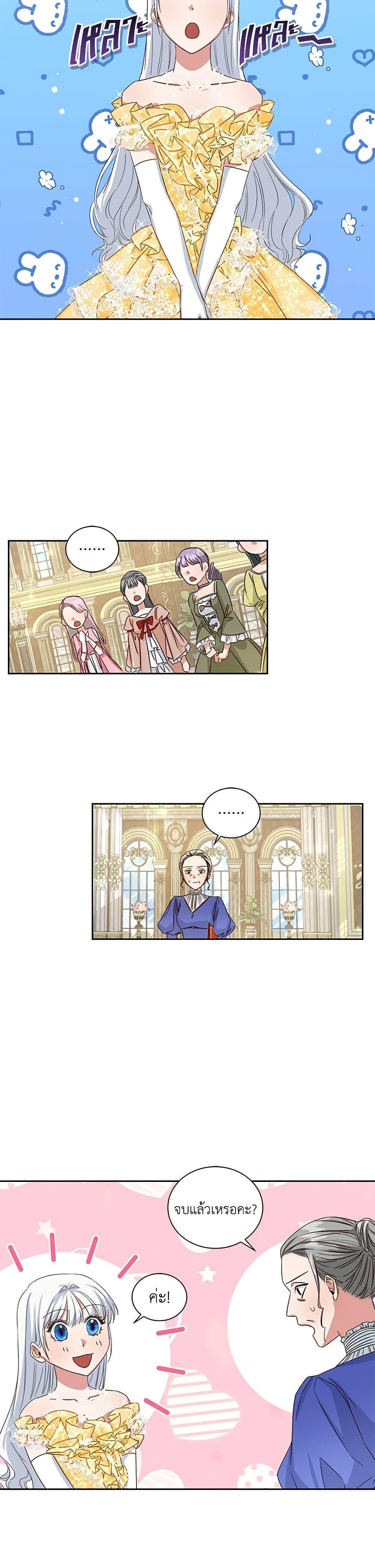 Manga-lc-com อ่านมังงะ อ่านการ์ตูน ออนไลน์ ฟรี I’ll Change My Fate To Be Executed ตอนที่ 1 2 3 4 5 6 7 8 9 10 11 12 13 14 ฟรี ไม่มีโฆษณา Manga-lc - อ่าน มังงะ อ่าน การ์ตูน ออนไลน์ อ่านมังงะ ฟรี