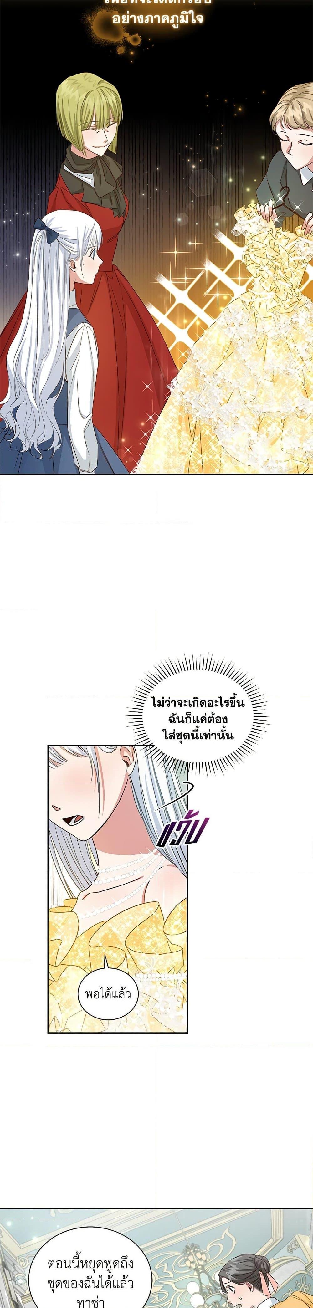 Manga-lc-com อ่านมังงะ อ่านการ์ตูน ออนไลน์ ฟรี I’ll Change My Fate To Be Executed ตอนที่ 1 2 3 4 5 6 7 8 9 10 11 12 13 14 ฟรี ไม่มีโฆษณา Manga-lc - อ่าน มังงะ อ่าน การ์ตูน ออนไลน์ อ่านมังงะ ฟรี