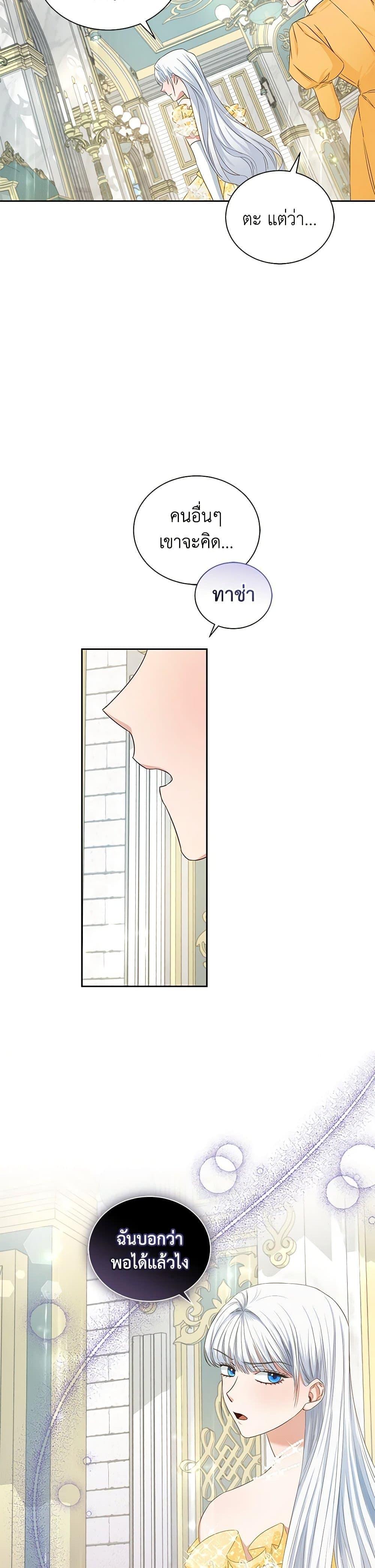 Manga-lc-com อ่านมังงะ อ่านการ์ตูน ออนไลน์ ฟรี I’ll Change My Fate To Be Executed ตอนที่ 1 2 3 4 5 6 7 8 9 10 11 12 13 14 ฟรี ไม่มีโฆษณา Manga-lc - อ่าน มังงะ อ่าน การ์ตูน ออนไลน์ อ่านมังงะ ฟรี