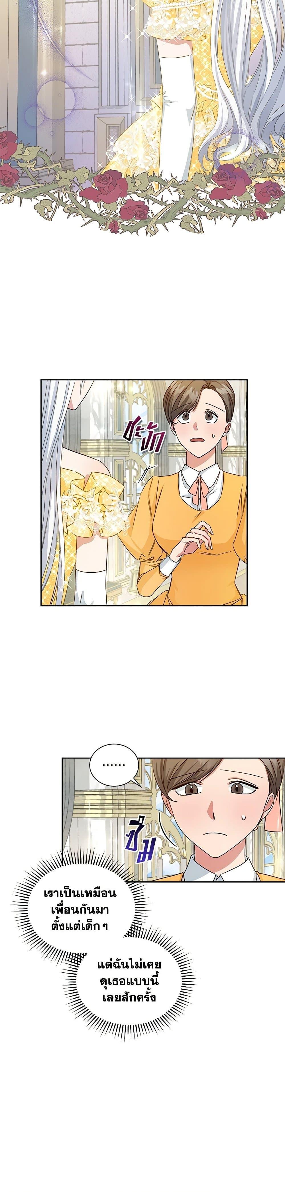 Manga-lc-com อ่านมังงะ อ่านการ์ตูน ออนไลน์ ฟรี I’ll Change My Fate To Be Executed ตอนที่ 1 2 3 4 5 6 7 8 9 10 11 12 13 14 ฟรี ไม่มีโฆษณา Manga-lc - อ่าน มังงะ อ่าน การ์ตูน ออนไลน์ อ่านมังงะ ฟรี