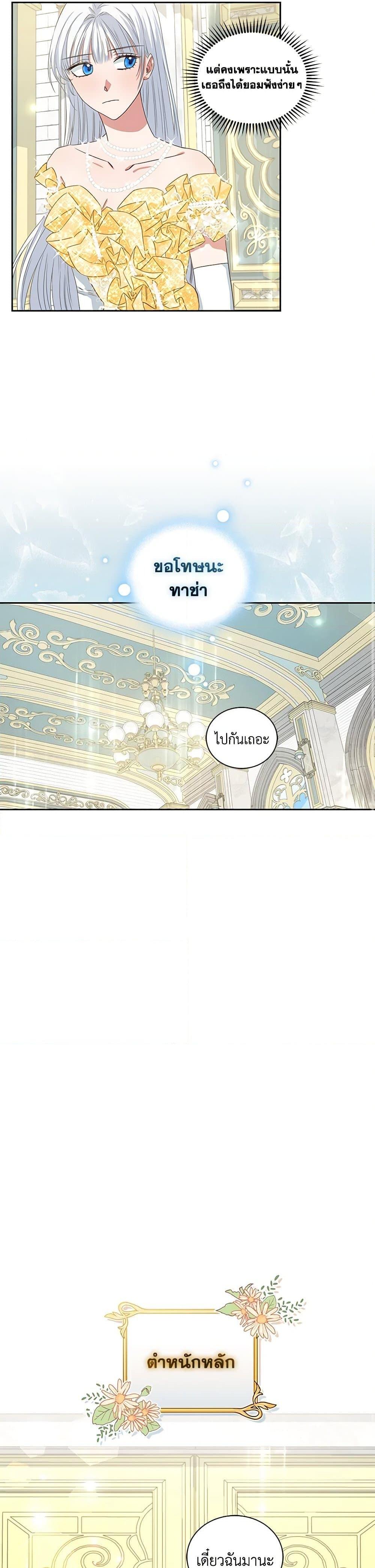 Manga-lc-com อ่านมังงะ อ่านการ์ตูน ออนไลน์ ฟรี I’ll Change My Fate To Be Executed ตอนที่ 1 2 3 4 5 6 7 8 9 10 11 12 13 14 ฟรี ไม่มีโฆษณา Manga-lc - อ่าน มังงะ อ่าน การ์ตูน ออนไลน์ อ่านมังงะ ฟรี