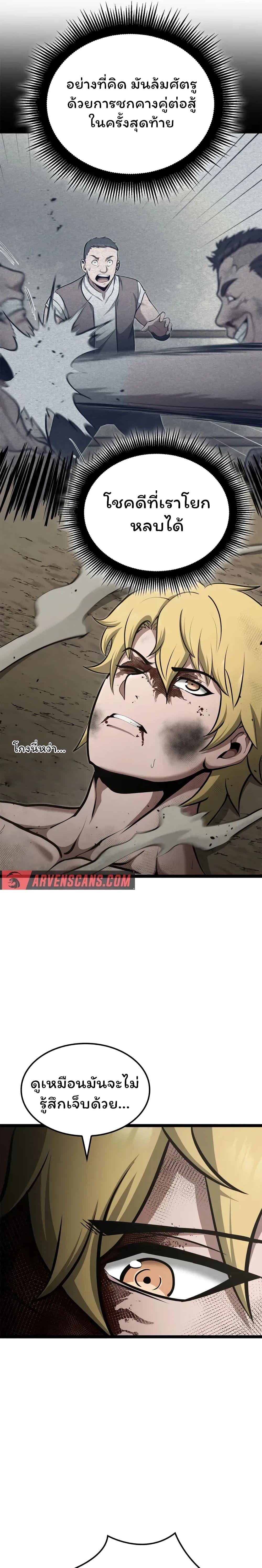 Manga-lc-com อ่านมังงะ อ่านการ์ตูน ออนไลน์ ฟรี Boxer Kali ตอนที่ 1 2 3 4 5 6 7 8 9 10 11 12 13 14 ฟรี ไม่มีโฆษณา Manga-lc - อ่าน มังงะ อ่าน การ์ตูน ออนไลน์ อ่านมังงะ ฟรี