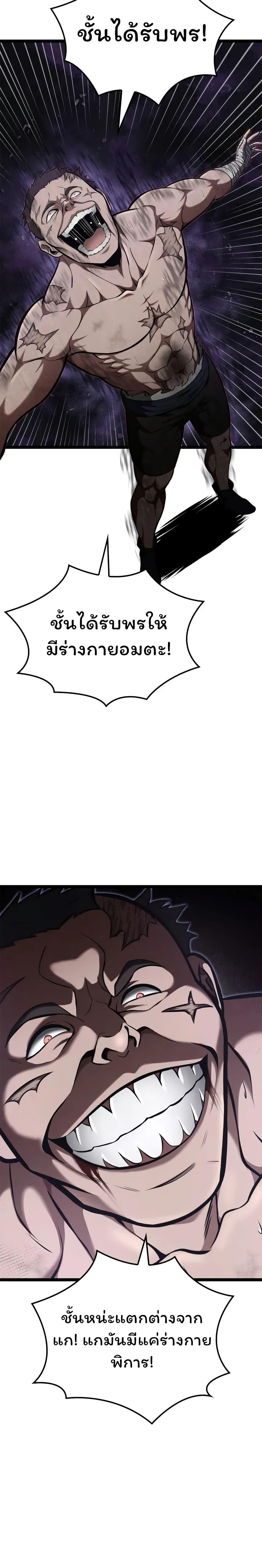 Manga-lc-com อ่านมังงะ อ่านการ์ตูน ออนไลน์ ฟรี Boxer Kali ตอนที่ 1 2 3 4 5 6 7 8 9 10 11 12 13 14 ฟรี ไม่มีโฆษณา Manga-lc - อ่าน มังงะ อ่าน การ์ตูน ออนไลน์ อ่านมังงะ ฟรี