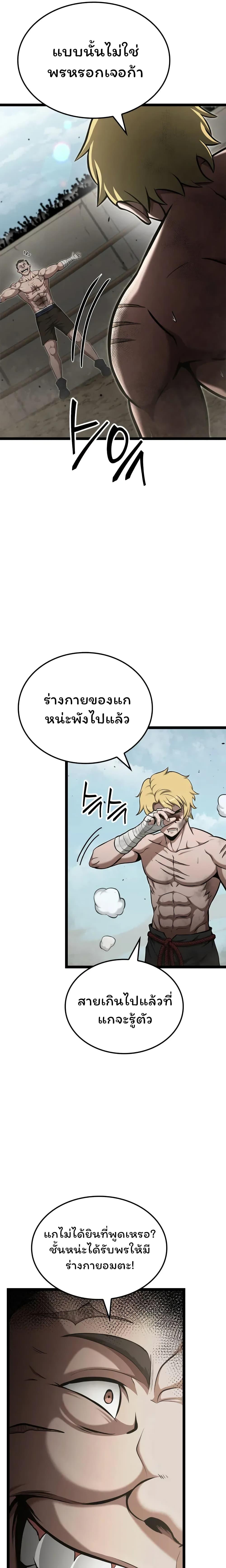 Manga-lc-com อ่านมังงะ อ่านการ์ตูน ออนไลน์ ฟรี Boxer Kali ตอนที่ 1 2 3 4 5 6 7 8 9 10 11 12 13 14 ฟรี ไม่มีโฆษณา Manga-lc - อ่าน มังงะ อ่าน การ์ตูน ออนไลน์ อ่านมังงะ ฟรี