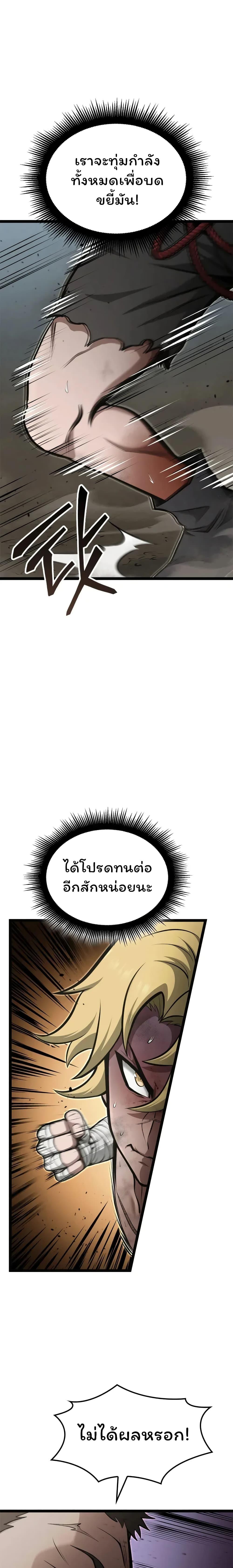 Manga-lc-com อ่านมังงะ อ่านการ์ตูน ออนไลน์ ฟรี Boxer Kali ตอนที่ 1 2 3 4 5 6 7 8 9 10 11 12 13 14 ฟรี ไม่มีโฆษณา Manga-lc - อ่าน มังงะ อ่าน การ์ตูน ออนไลน์ อ่านมังงะ ฟรี