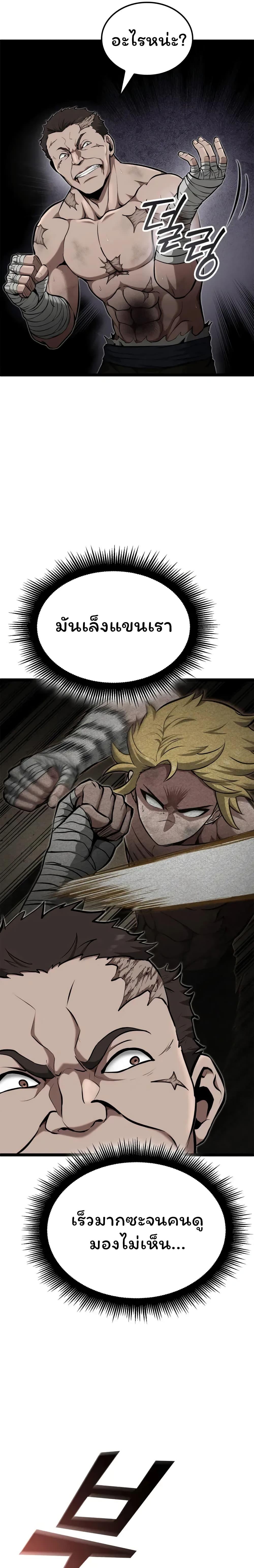 Manga-lc-com อ่านมังงะ อ่านการ์ตูน ออนไลน์ ฟรี Boxer Kali ตอนที่ 1 2 3 4 5 6 7 8 9 10 11 12 13 14 ฟรี ไม่มีโฆษณา Manga-lc - อ่าน มังงะ อ่าน การ์ตูน ออนไลน์ อ่านมังงะ ฟรี