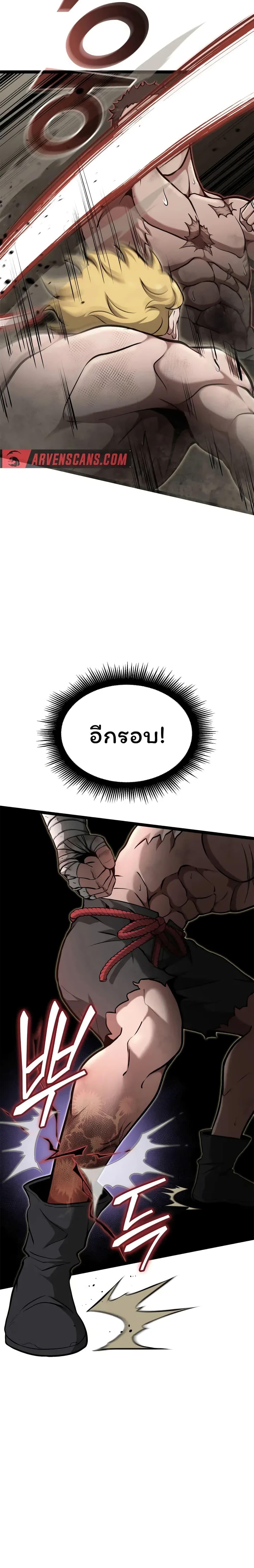 Manga-lc-com อ่านมังงะ อ่านการ์ตูน ออนไลน์ ฟรี Boxer Kali ตอนที่ 1 2 3 4 5 6 7 8 9 10 11 12 13 14 ฟรี ไม่มีโฆษณา Manga-lc - อ่าน มังงะ อ่าน การ์ตูน ออนไลน์ อ่านมังงะ ฟรี