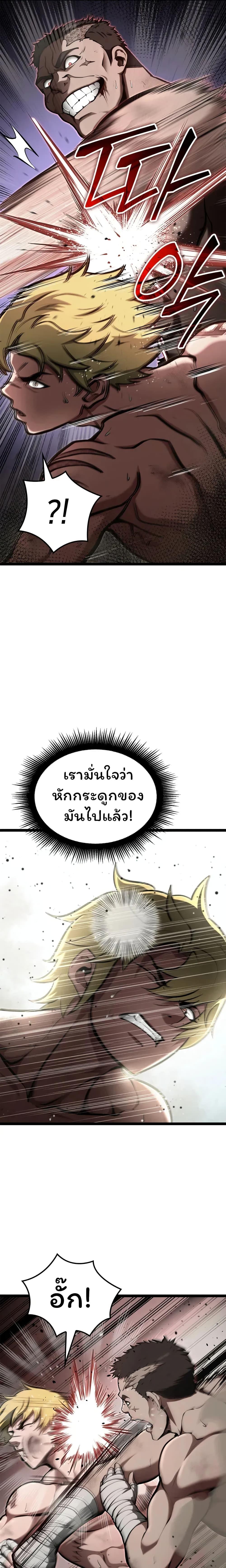 Manga-lc-com อ่านมังงะ อ่านการ์ตูน ออนไลน์ ฟรี Boxer Kali ตอนที่ 1 2 3 4 5 6 7 8 9 10 11 12 13 14 ฟรี ไม่มีโฆษณา Manga-lc - อ่าน มังงะ อ่าน การ์ตูน ออนไลน์ อ่านมังงะ ฟรี