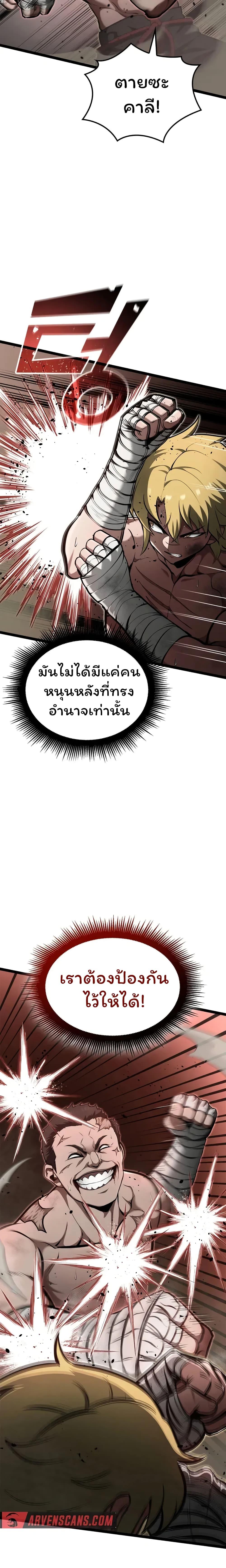 Manga-lc-com อ่านมังงะ อ่านการ์ตูน ออนไลน์ ฟรี Boxer Kali ตอนที่ 1 2 3 4 5 6 7 8 9 10 11 12 13 14 ฟรี ไม่มีโฆษณา Manga-lc - อ่าน มังงะ อ่าน การ์ตูน ออนไลน์ อ่านมังงะ ฟรี