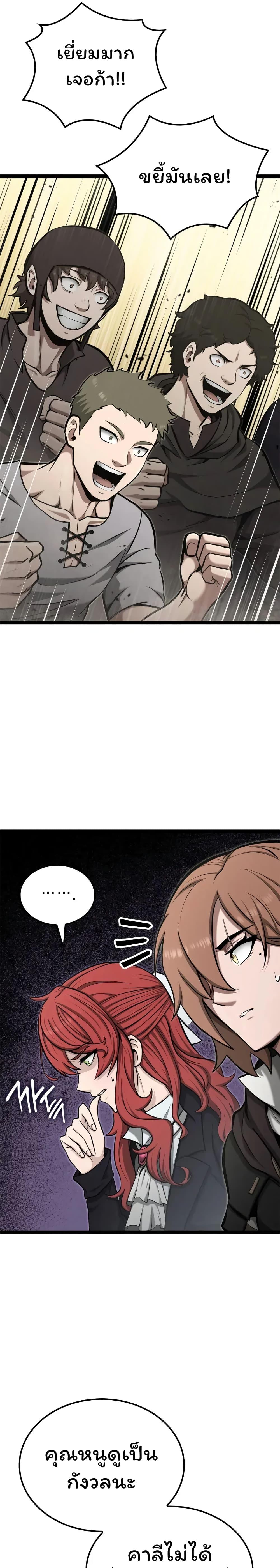 Manga-lc-com อ่านมังงะ อ่านการ์ตูน ออนไลน์ ฟรี Boxer Kali ตอนที่ 1 2 3 4 5 6 7 8 9 10 11 12 13 14 ฟรี ไม่มีโฆษณา Manga-lc - อ่าน มังงะ อ่าน การ์ตูน ออนไลน์ อ่านมังงะ ฟรี