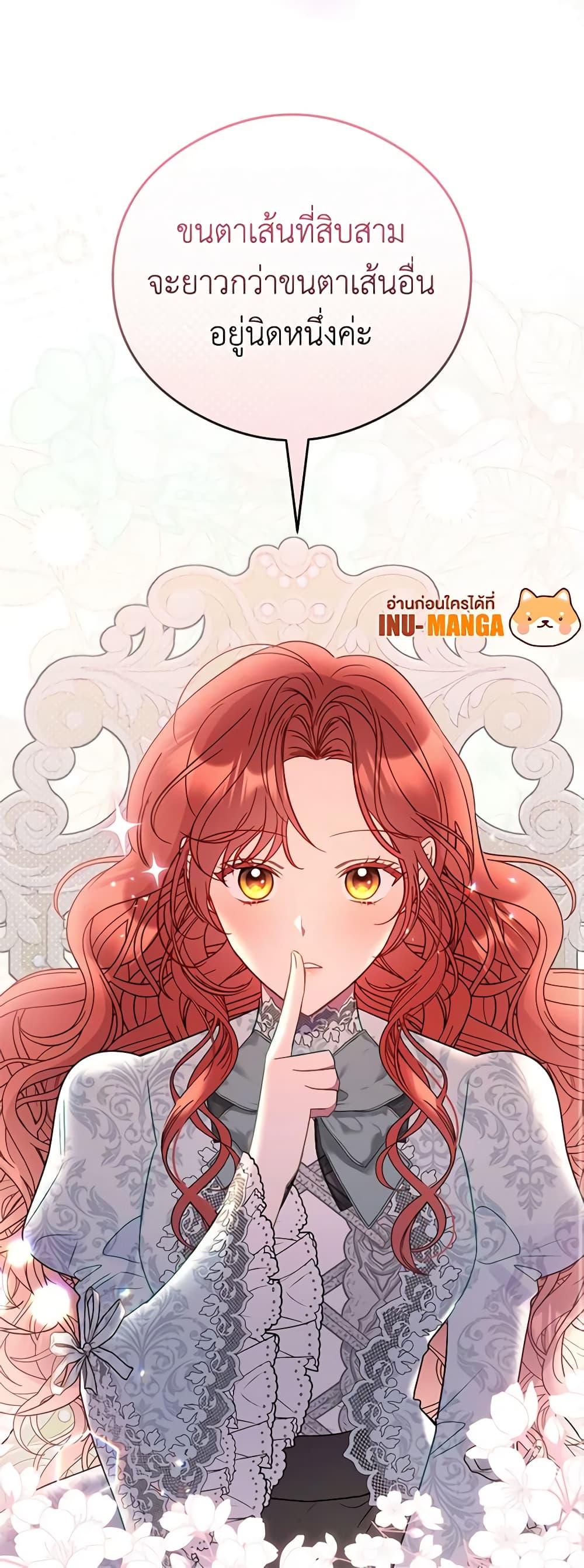 Manga-lc-com อ่านมังงะ อ่านการ์ตูน ออนไลน์ ฟรี The Villainess Captured the Grand Duke ตอนที่ 1 2 3 4 5 6 7 8 9 10 11 12 13 14 ฟรี ไม่มีโฆษณา Manga-lc - อ่าน มังงะ อ่าน การ์ตูน ออนไลน์ อ่านมังงะ ฟรี