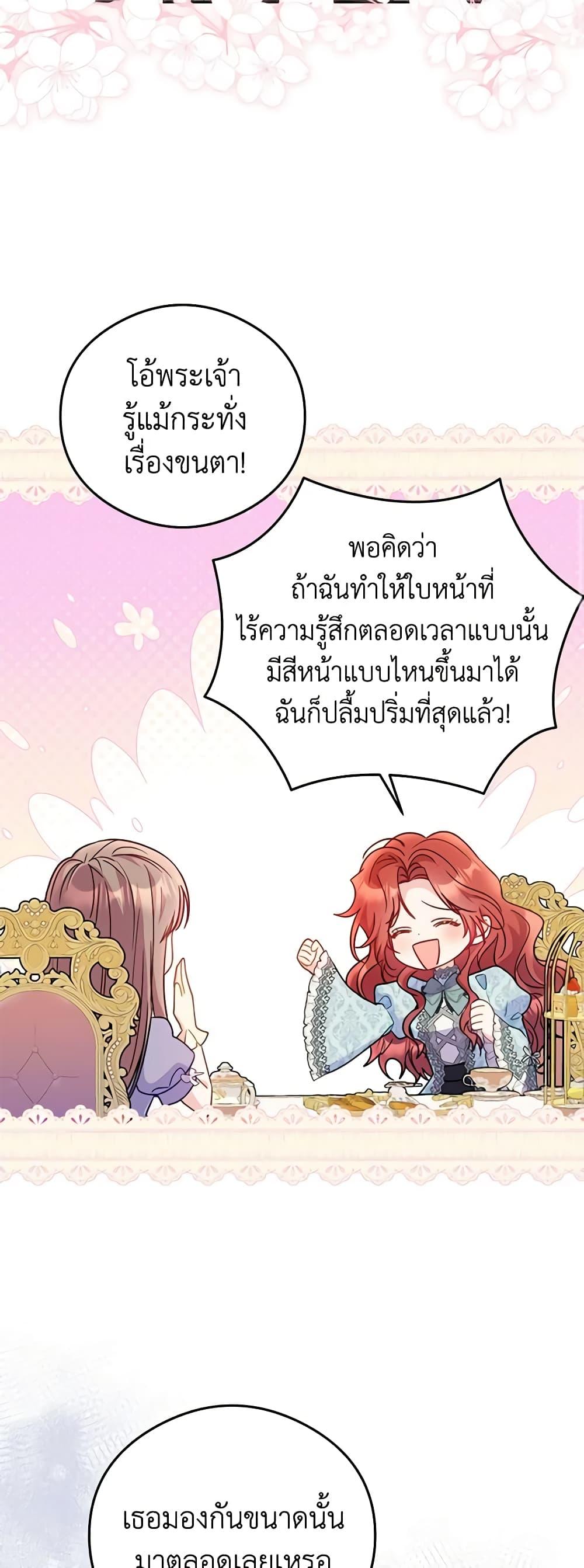 Manga-lc-com อ่านมังงะ อ่านการ์ตูน ออนไลน์ ฟรี The Villainess Captured the Grand Duke ตอนที่ 1 2 3 4 5 6 7 8 9 10 11 12 13 14 ฟรี ไม่มีโฆษณา Manga-lc - อ่าน มังงะ อ่าน การ์ตูน ออนไลน์ อ่านมังงะ ฟรี