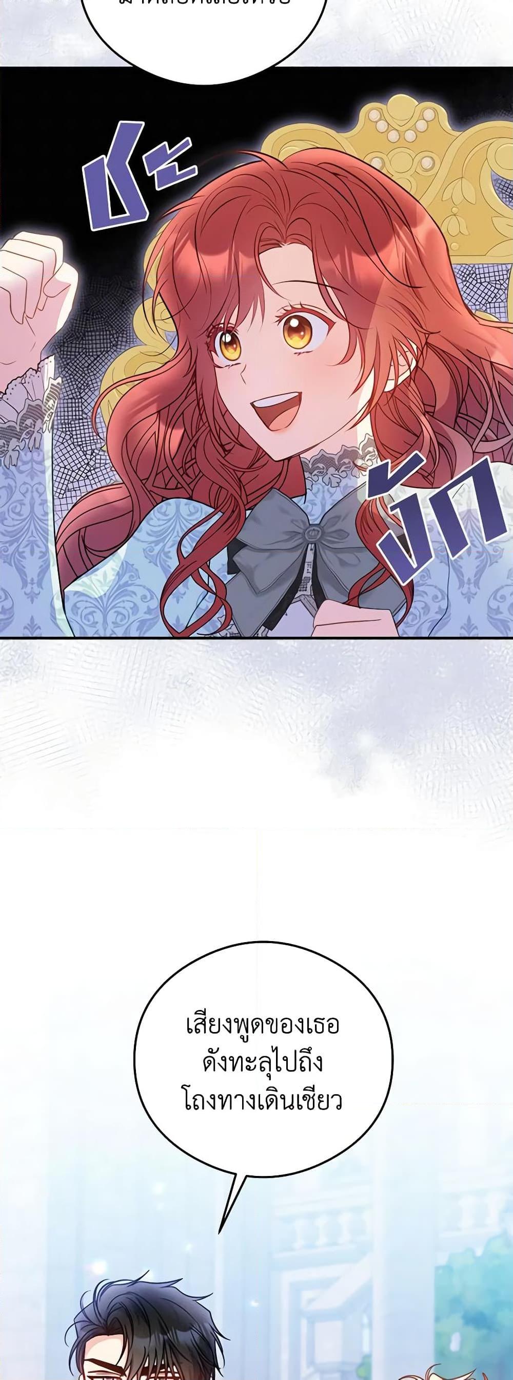 Manga-lc-com อ่านมังงะ อ่านการ์ตูน ออนไลน์ ฟรี The Villainess Captured the Grand Duke ตอนที่ 1 2 3 4 5 6 7 8 9 10 11 12 13 14 ฟรี ไม่มีโฆษณา Manga-lc - อ่าน มังงะ อ่าน การ์ตูน ออนไลน์ อ่านมังงะ ฟรี