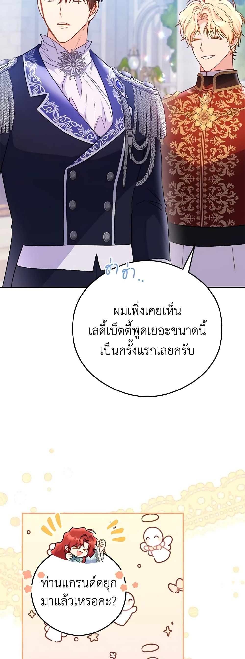 Manga-lc-com อ่านมังงะ อ่านการ์ตูน ออนไลน์ ฟรี The Villainess Captured the Grand Duke ตอนที่ 1 2 3 4 5 6 7 8 9 10 11 12 13 14 ฟรี ไม่มีโฆษณา Manga-lc - อ่าน มังงะ อ่าน การ์ตูน ออนไลน์ อ่านมังงะ ฟรี