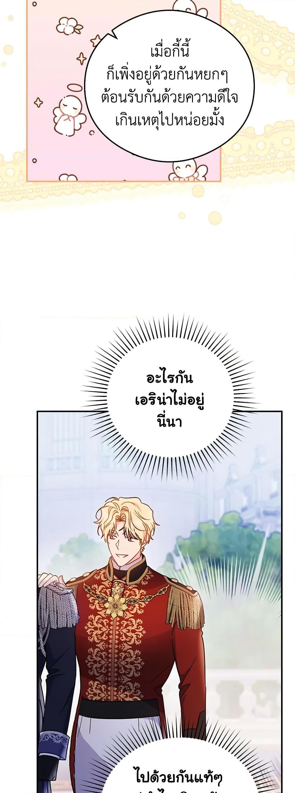 Manga-lc-com อ่านมังงะ อ่านการ์ตูน ออนไลน์ ฟรี The Villainess Captured the Grand Duke ตอนที่ 1 2 3 4 5 6 7 8 9 10 11 12 13 14 ฟรี ไม่มีโฆษณา Manga-lc - อ่าน มังงะ อ่าน การ์ตูน ออนไลน์ อ่านมังงะ ฟรี