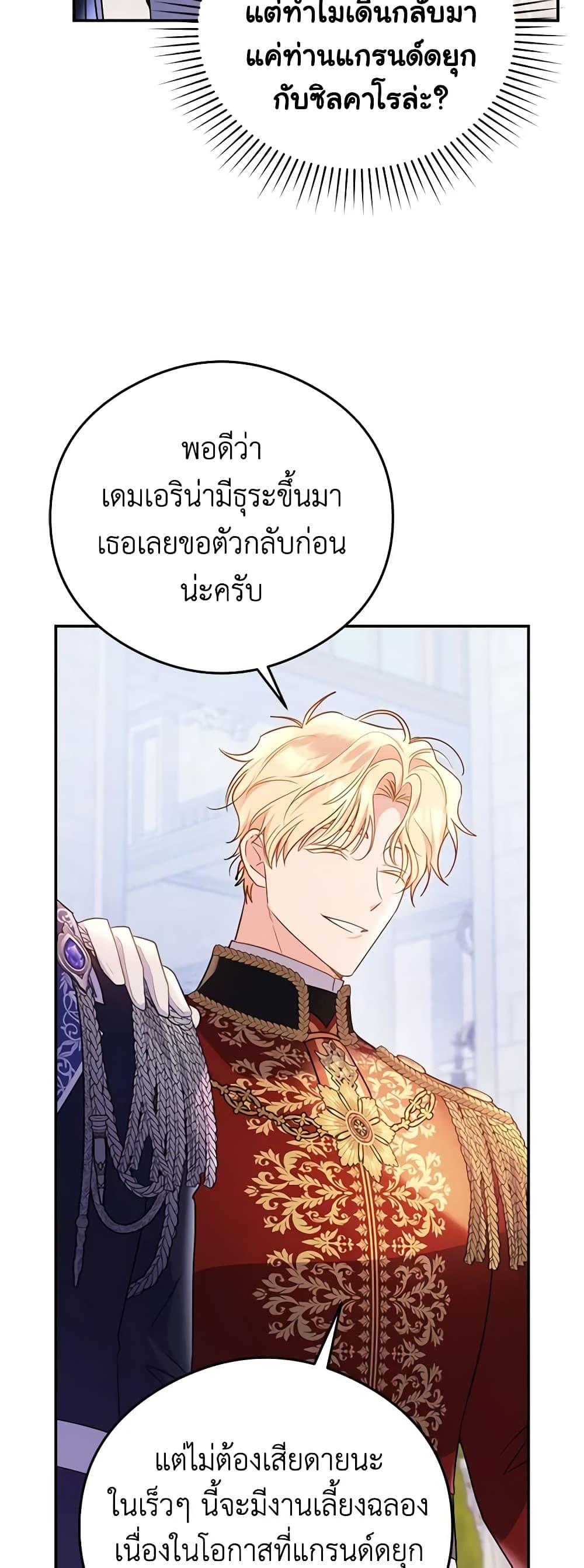 Manga-lc-com อ่านมังงะ อ่านการ์ตูน ออนไลน์ ฟรี The Villainess Captured the Grand Duke ตอนที่ 1 2 3 4 5 6 7 8 9 10 11 12 13 14 ฟรี ไม่มีโฆษณา Manga-lc - อ่าน มังงะ อ่าน การ์ตูน ออนไลน์ อ่านมังงะ ฟรี