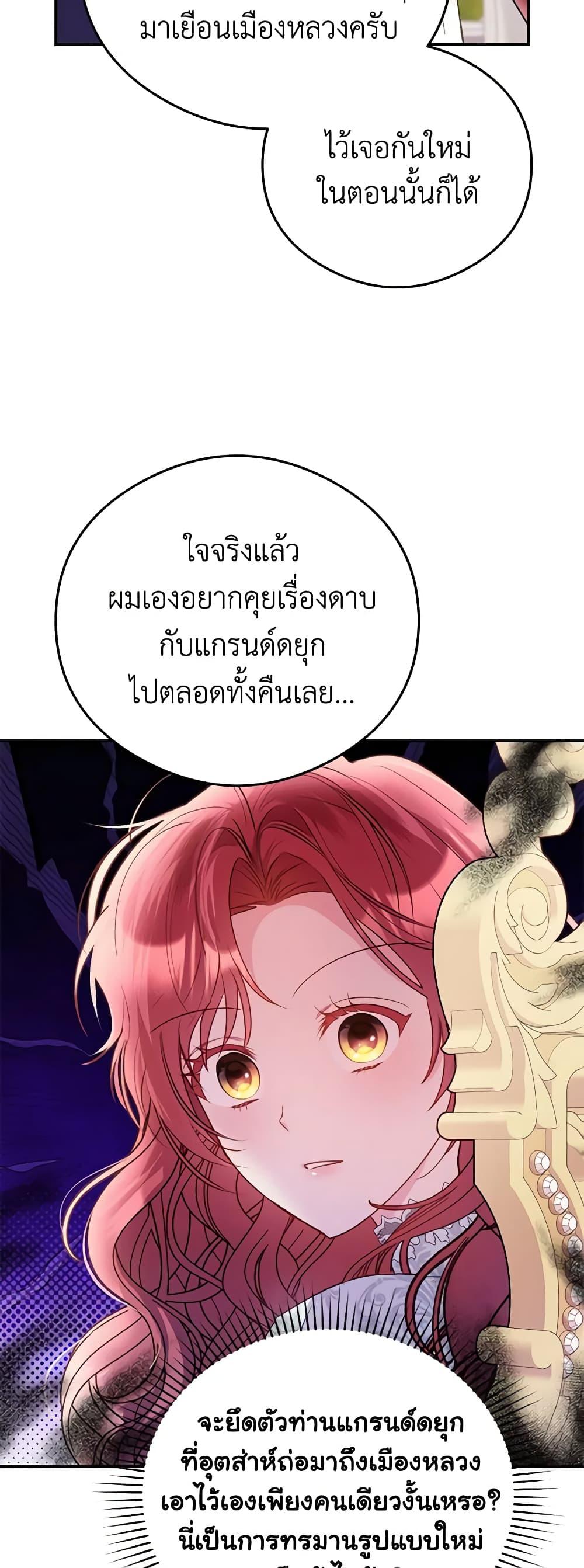 Manga-lc-com อ่านมังงะ อ่านการ์ตูน ออนไลน์ ฟรี The Villainess Captured the Grand Duke ตอนที่ 1 2 3 4 5 6 7 8 9 10 11 12 13 14 ฟรี ไม่มีโฆษณา Manga-lc - อ่าน มังงะ อ่าน การ์ตูน ออนไลน์ อ่านมังงะ ฟรี
