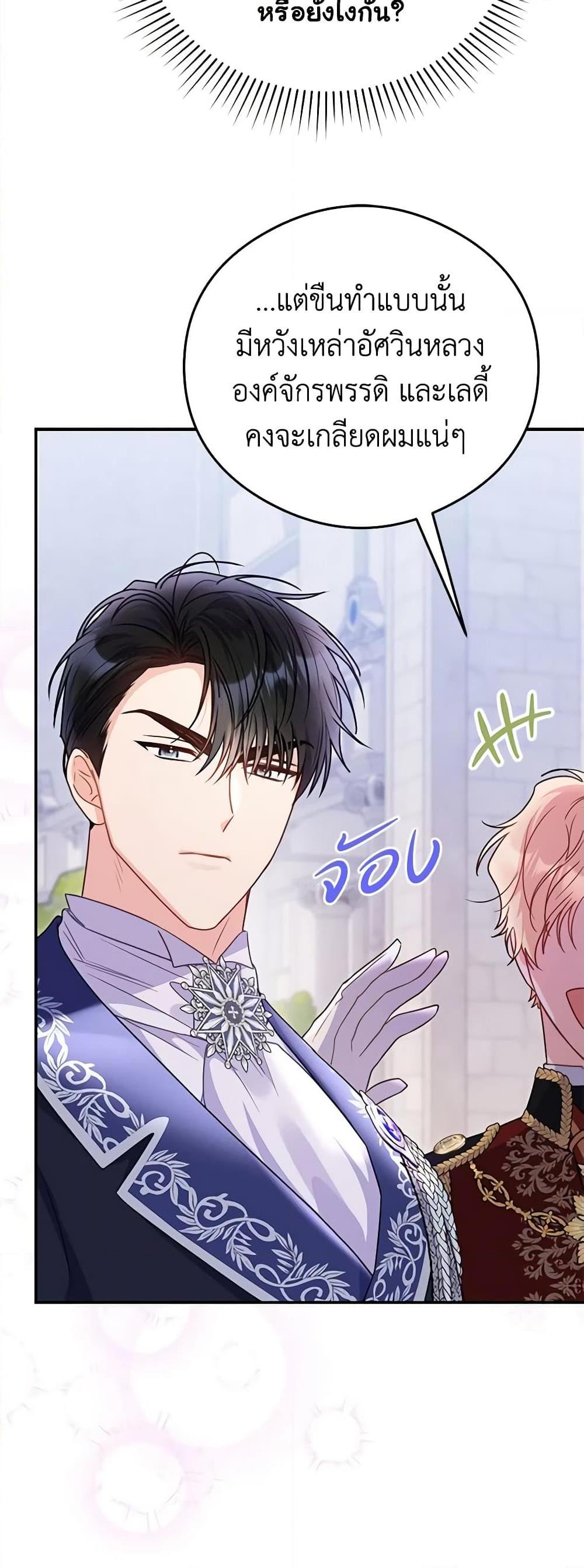 Manga-lc-com อ่านมังงะ อ่านการ์ตูน ออนไลน์ ฟรี The Villainess Captured the Grand Duke ตอนที่ 1 2 3 4 5 6 7 8 9 10 11 12 13 14 ฟรี ไม่มีโฆษณา Manga-lc - อ่าน มังงะ อ่าน การ์ตูน ออนไลน์ อ่านมังงะ ฟรี