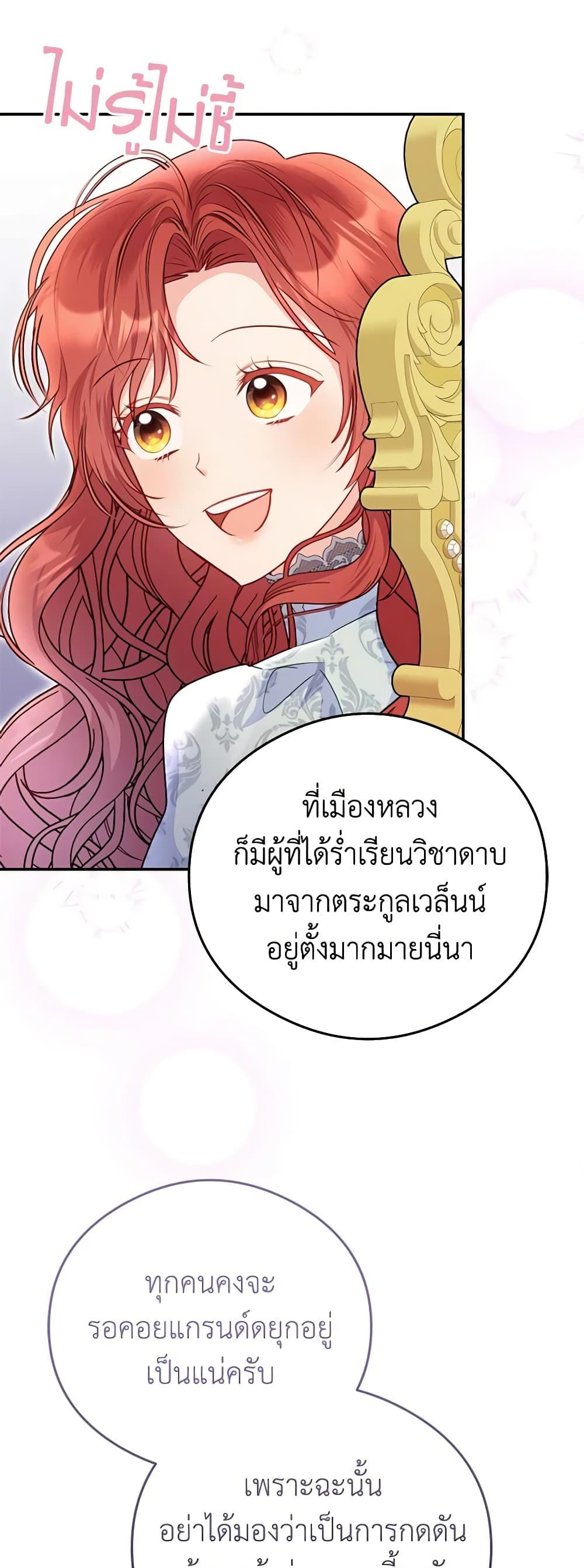 Manga-lc-com อ่านมังงะ อ่านการ์ตูน ออนไลน์ ฟรี The Villainess Captured the Grand Duke ตอนที่ 1 2 3 4 5 6 7 8 9 10 11 12 13 14 ฟรี ไม่มีโฆษณา Manga-lc - อ่าน มังงะ อ่าน การ์ตูน ออนไลน์ อ่านมังงะ ฟรี