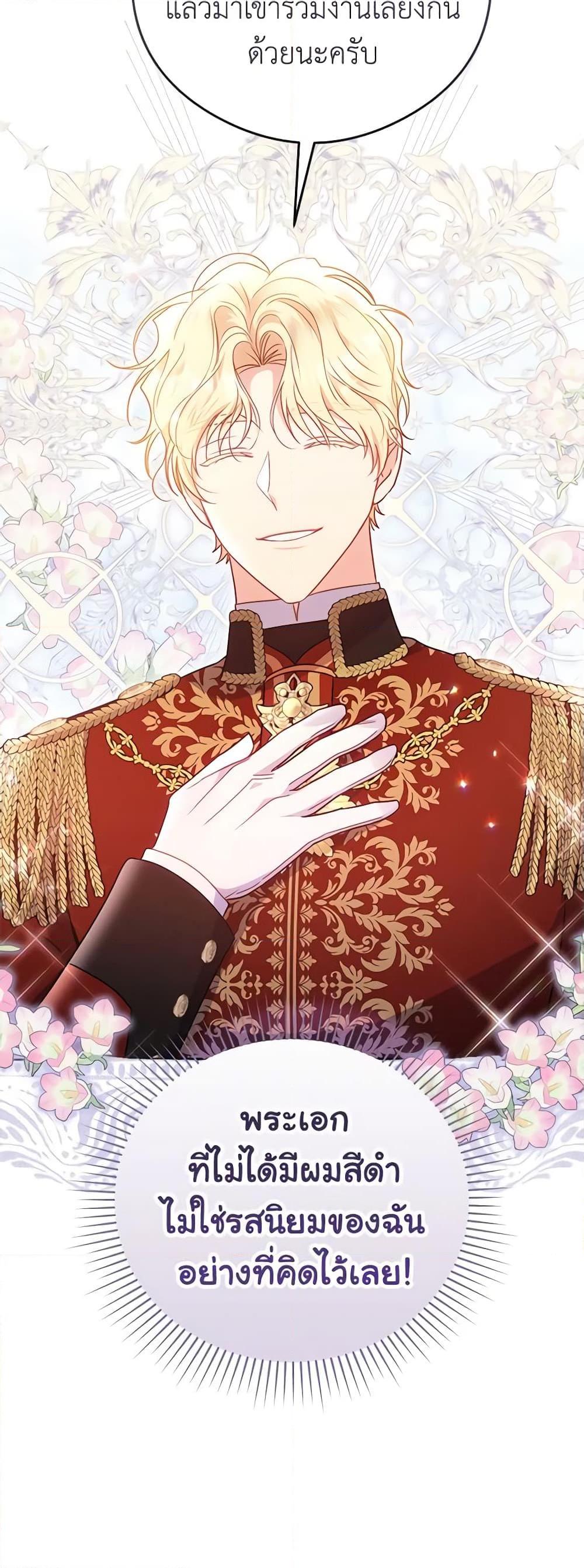 Manga-lc-com อ่านมังงะ อ่านการ์ตูน ออนไลน์ ฟรี The Villainess Captured the Grand Duke ตอนที่ 1 2 3 4 5 6 7 8 9 10 11 12 13 14 ฟรี ไม่มีโฆษณา Manga-lc - อ่าน มังงะ อ่าน การ์ตูน ออนไลน์ อ่านมังงะ ฟรี