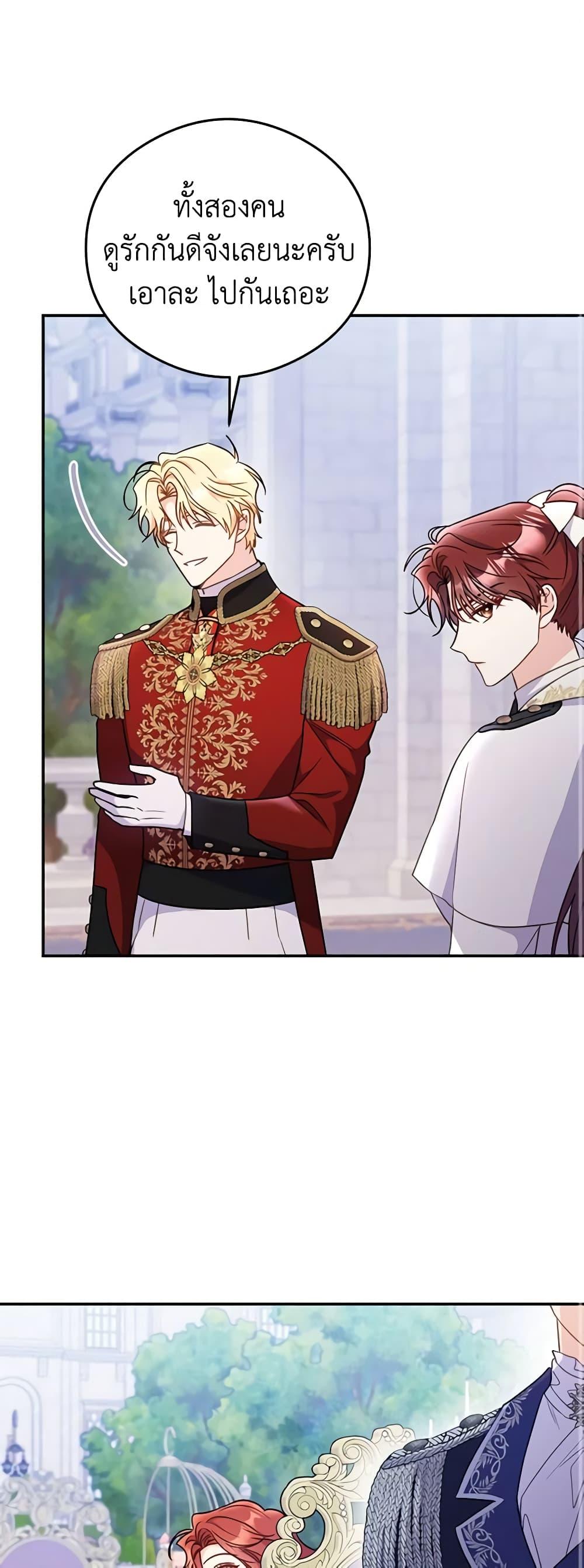 Manga-lc-com อ่านมังงะ อ่านการ์ตูน ออนไลน์ ฟรี The Villainess Captured the Grand Duke ตอนที่ 1 2 3 4 5 6 7 8 9 10 11 12 13 14 ฟรี ไม่มีโฆษณา Manga-lc - อ่าน มังงะ อ่าน การ์ตูน ออนไลน์ อ่านมังงะ ฟรี