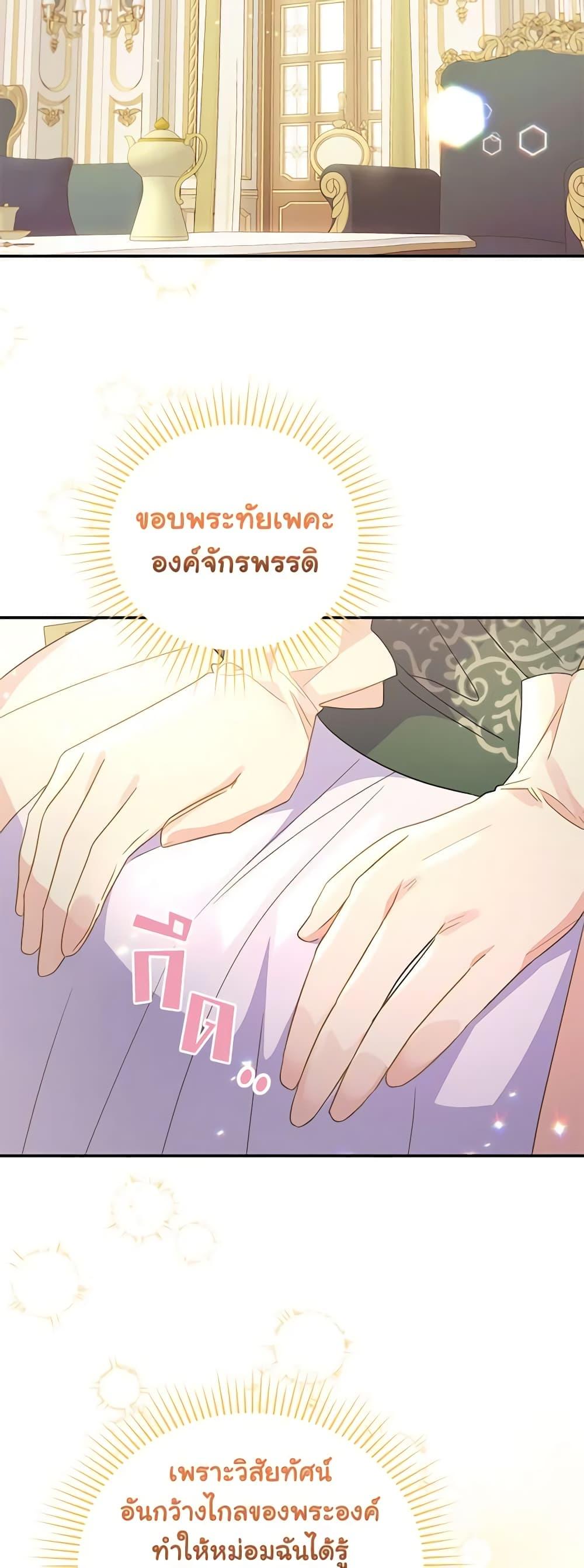 Manga-lc-com อ่านมังงะ อ่านการ์ตูน ออนไลน์ ฟรี The Villainess Captured the Grand Duke ตอนที่ 1 2 3 4 5 6 7 8 9 10 11 12 13 14 ฟรี ไม่มีโฆษณา Manga-lc - อ่าน มังงะ อ่าน การ์ตูน ออนไลน์ อ่านมังงะ ฟรี