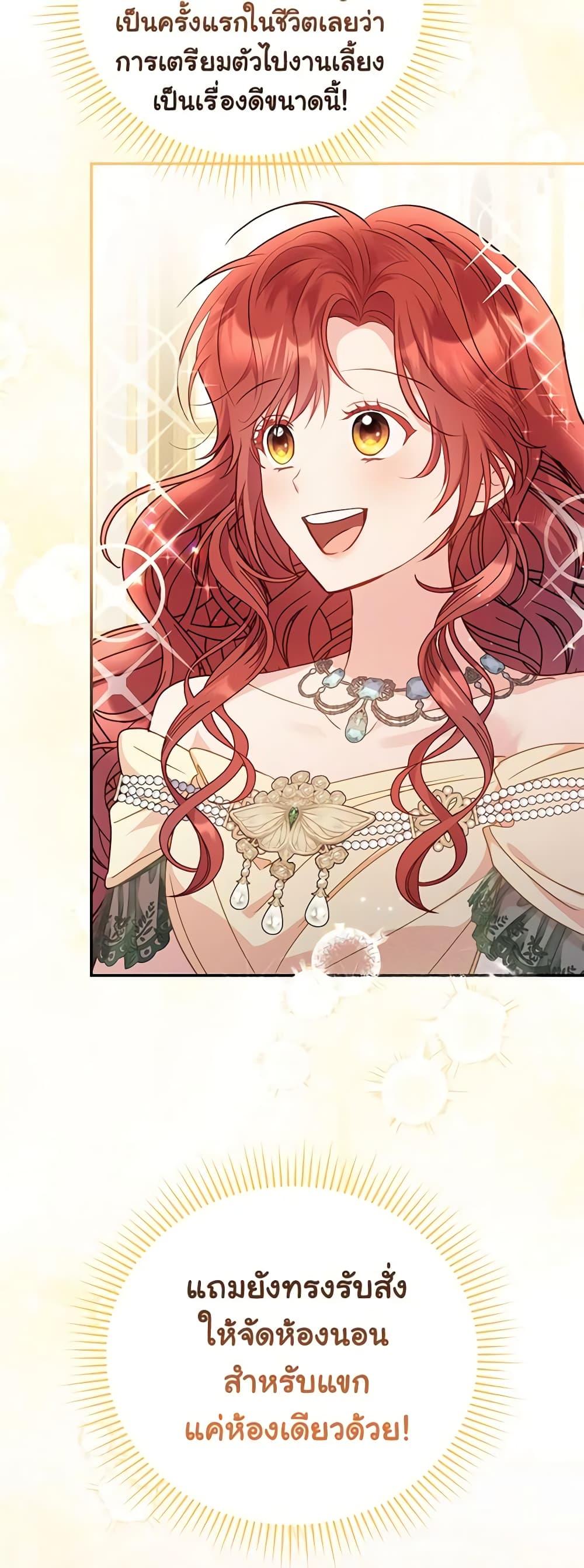 Manga-lc-com อ่านมังงะ อ่านการ์ตูน ออนไลน์ ฟรี The Villainess Captured the Grand Duke ตอนที่ 1 2 3 4 5 6 7 8 9 10 11 12 13 14 ฟรี ไม่มีโฆษณา Manga-lc - อ่าน มังงะ อ่าน การ์ตูน ออนไลน์ อ่านมังงะ ฟรี