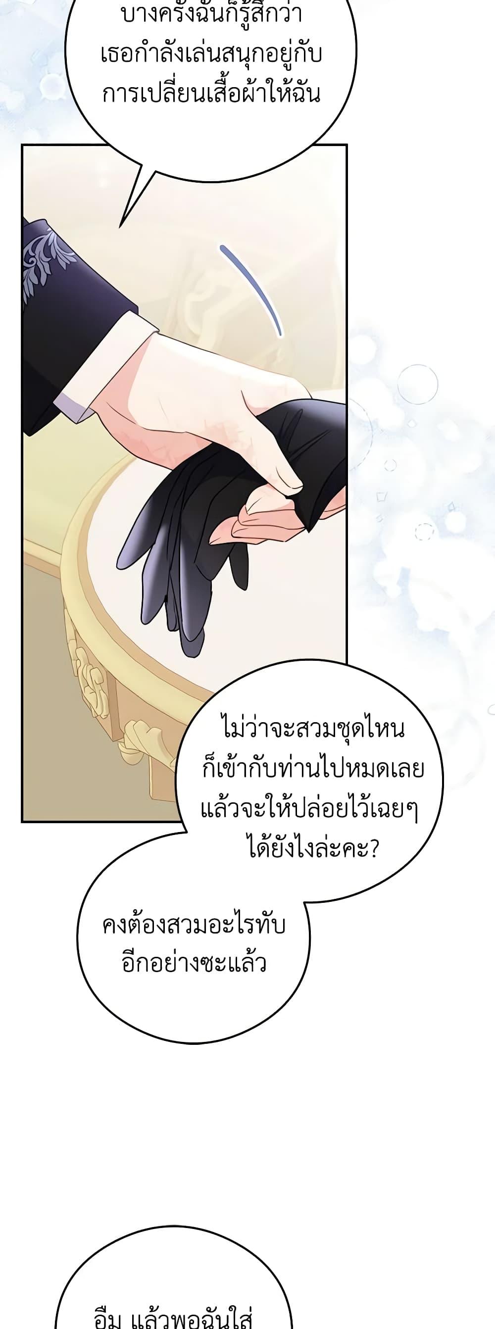 Manga-lc-com อ่านมังงะ อ่านการ์ตูน ออนไลน์ ฟรี The Villainess Captured the Grand Duke ตอนที่ 1 2 3 4 5 6 7 8 9 10 11 12 13 14 ฟรี ไม่มีโฆษณา Manga-lc - อ่าน มังงะ อ่าน การ์ตูน ออนไลน์ อ่านมังงะ ฟรี
