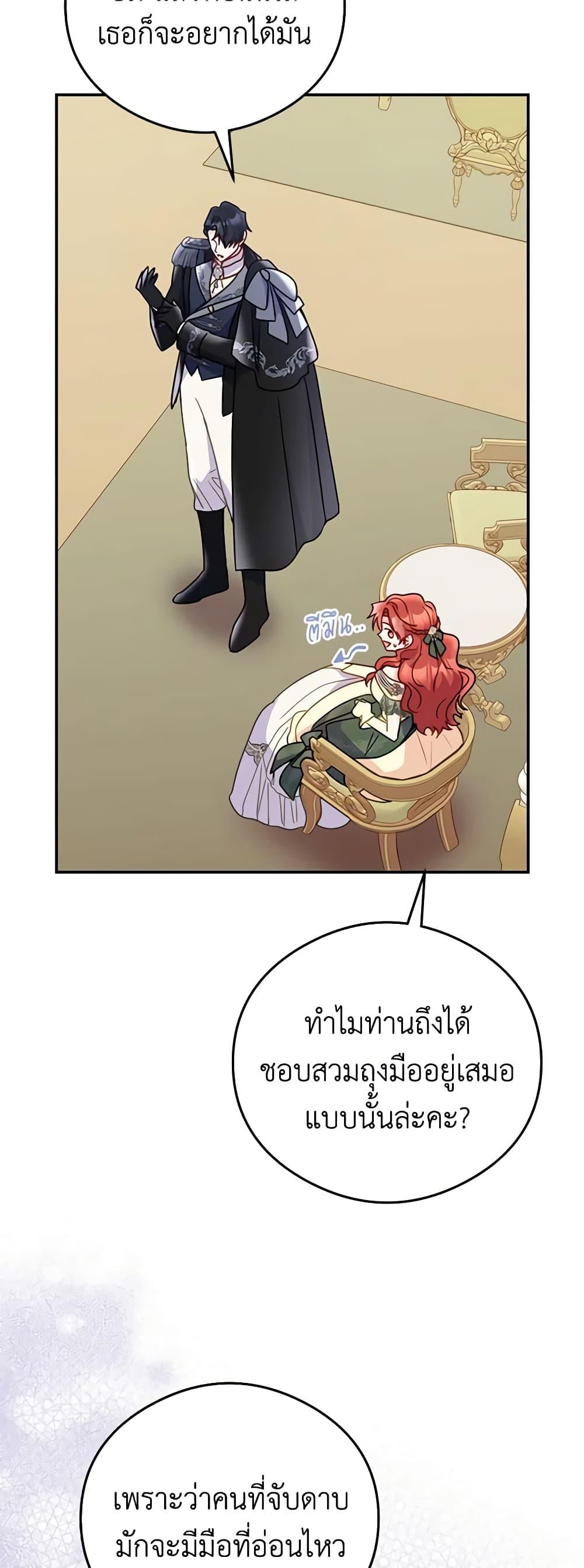 Manga-lc-com อ่านมังงะ อ่านการ์ตูน ออนไลน์ ฟรี The Villainess Captured the Grand Duke ตอนที่ 1 2 3 4 5 6 7 8 9 10 11 12 13 14 ฟรี ไม่มีโฆษณา Manga-lc - อ่าน มังงะ อ่าน การ์ตูน ออนไลน์ อ่านมังงะ ฟรี