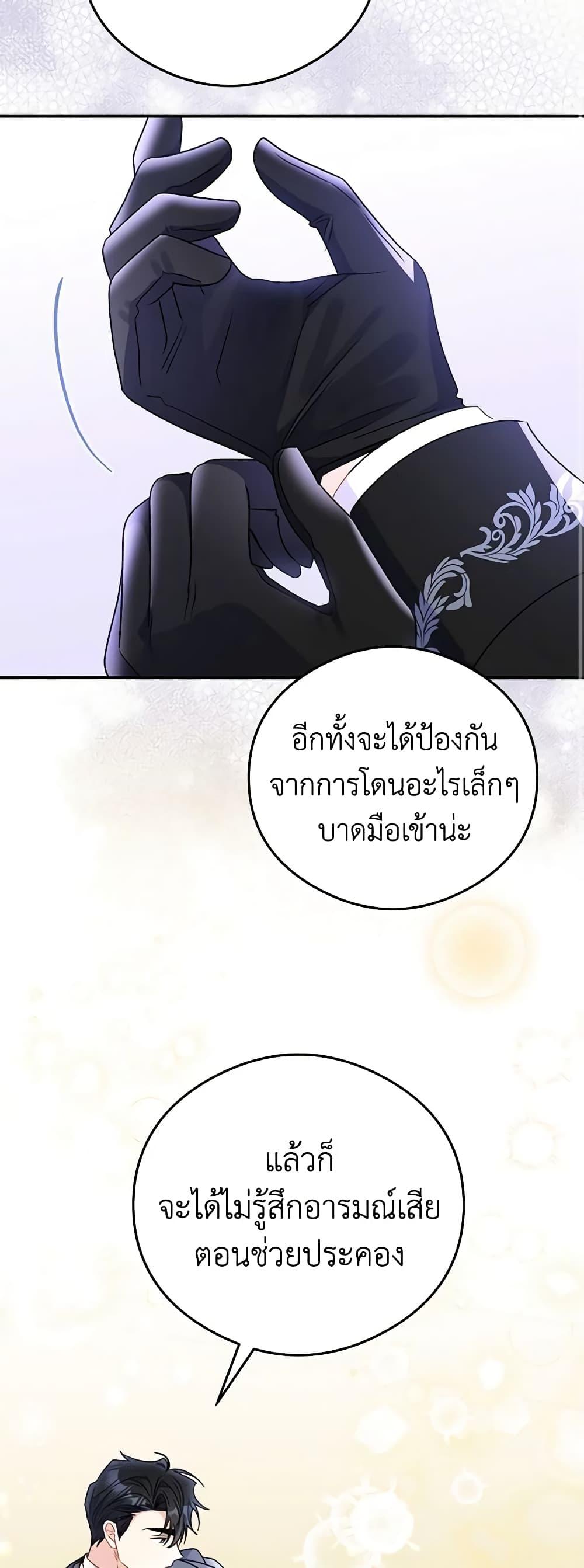 Manga-lc-com อ่านมังงะ อ่านการ์ตูน ออนไลน์ ฟรี The Villainess Captured the Grand Duke ตอนที่ 1 2 3 4 5 6 7 8 9 10 11 12 13 14 ฟรี ไม่มีโฆษณา Manga-lc - อ่าน มังงะ อ่าน การ์ตูน ออนไลน์ อ่านมังงะ ฟรี